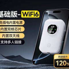 随身wifi官方旗舰店2024新款移动无线wifl高速4g
