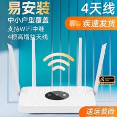 路由器家用高速千兆5g双频无线wifi6穿墙王