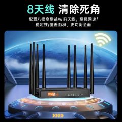 奕炫通2024年新款无线路由器无线网络宿舍家用宽带免插卡高速