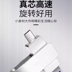 正品移动2T大容量USB3.0高速1T手机电脑两用1TB通用盘128办公定制