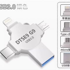 正品U盘大容量高速四合一多功能适用苹果安卓Type-C手机电脑两用