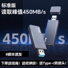 固态U盘USB3.2高速办公大容量1T闪存2T电脑手机两用优盘
