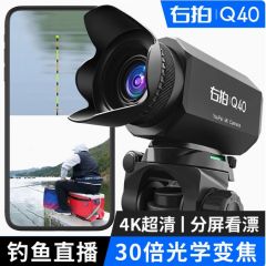 右拍Q40看漂摄像头抖音快手手机分屏钓鱼直播设备长焦看漂望远镜